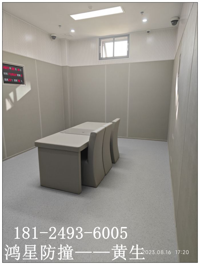 紀委談話室防撞軟包裝飾標準規范