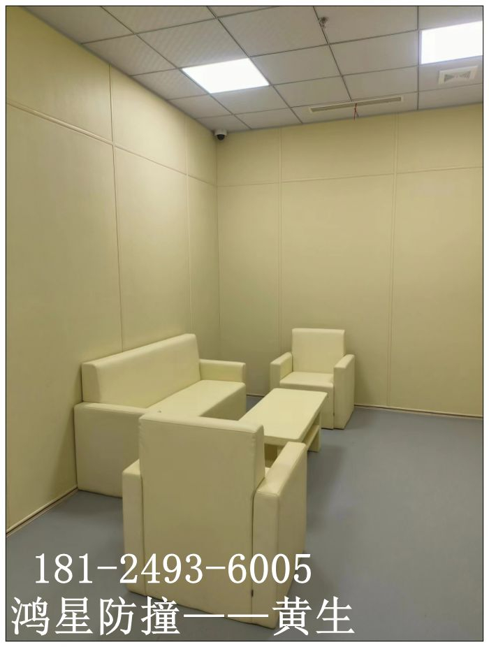紀委監委留置室墻面防撞軟包裝修標準規范