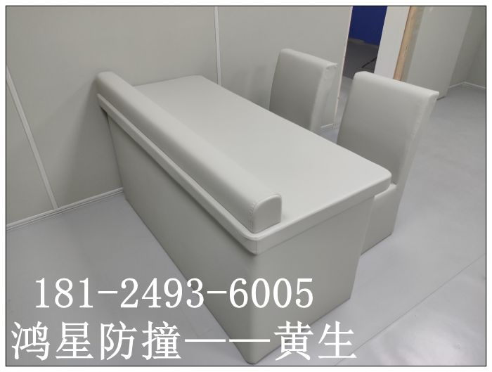 詢問(wèn)間軟包桌椅防撞墻面阻燃軟包