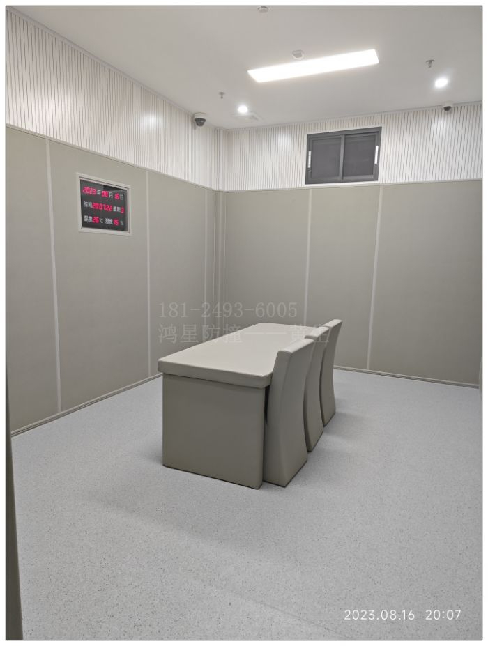 審訊室防撞軟包紀檢委安全防撞系統設計