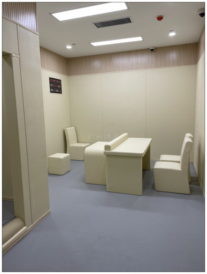 廣州鴻星廠家公檢法辦案區、留置室、審訊室防撞軟包